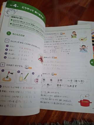 Marugoto. Libro de texto de japonés. A2.