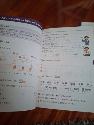 Marugoto. Libro de texto de japonés. A2.