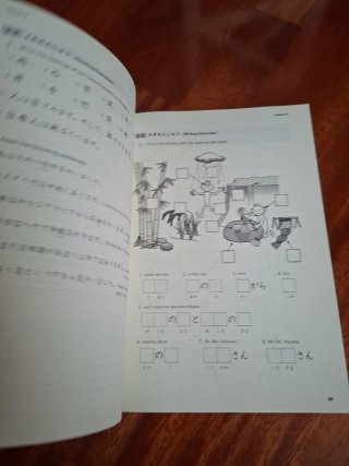 Basic Kanji book. Vol. 1 y 2