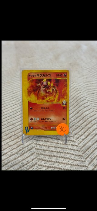 Carta Pokémon Magcargo de Blaine (Japonés)