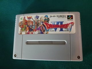 Super Famicom Dragon Quest VI (Japón)