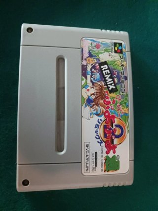 Super Famicom Puzzle Game Remix