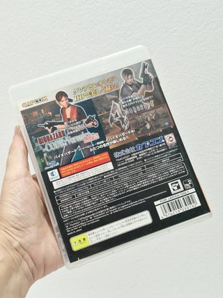 Biohazard HD Revival Selection - Sony PS3