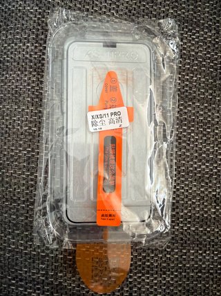 Protettore Schermo per iPhone X/XS/11 Pro