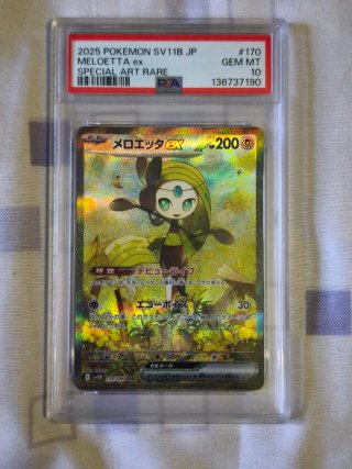 Carta Pokémon Meloetta ex PSA 10