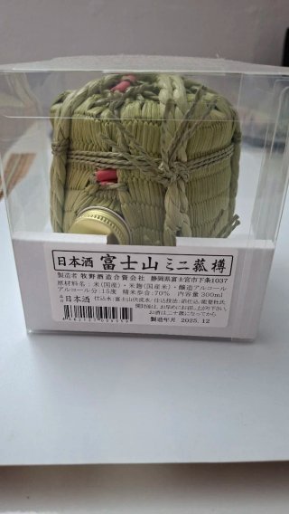 Sake Japonés Fujisan Botella 180ml
