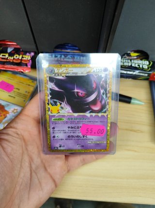 Carta Pokémon Gengar 30 Aniversario