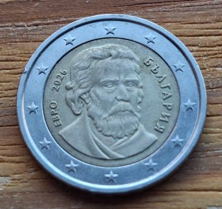 Moneda de 2 euros Bulgaria 2026