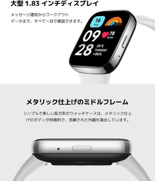 Xiaomi Redmi Watch 3 Active Negro