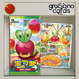 Sobre Gem Pack Vol. 6 – Chino | Cartas Pokémon |