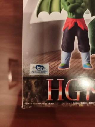 Dragon ball hg premium.