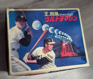 Nintendo Ultra Machine - Máquina de Béisbol