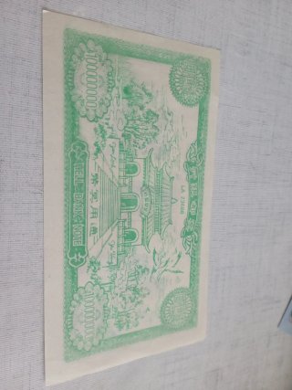 Billete de banco del infierno 100000000