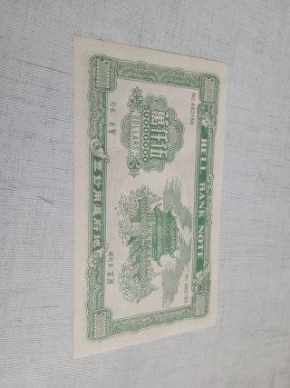 Billete antiguo 50000000