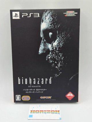 Biohazard HD Remaster Collectors Package PS3