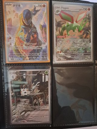 Pokemon TCG