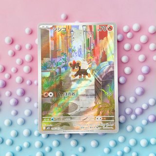 Pokemon Tcg | Litleo 066/063 Ar | Mega Symphonia
