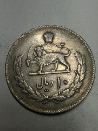 Moneta Iran 10 Rials 1973