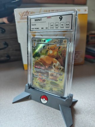 Carta Pokémon Pawmot