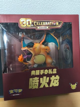 Caja Charizard 30 Aniversario Pokémon chino