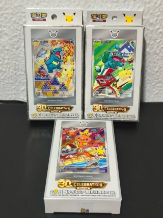 Lote Pokémon 30 aniversario Celebración Chino