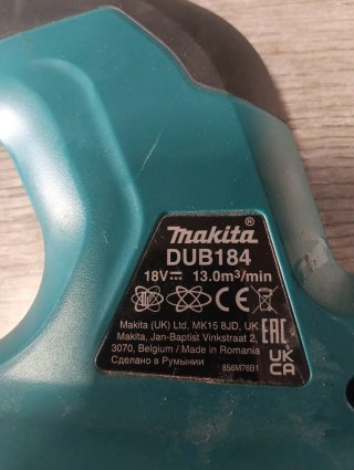 Soplador Makita DUB184 18V