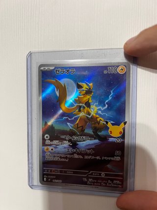 Carta Pokémon Zeraora 30 Aniversario
