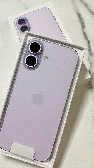 iPhone 17 Violeta