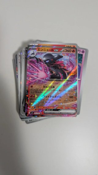 Lote 151 Cartas Pokemon Nihil Zero m3 (JP)