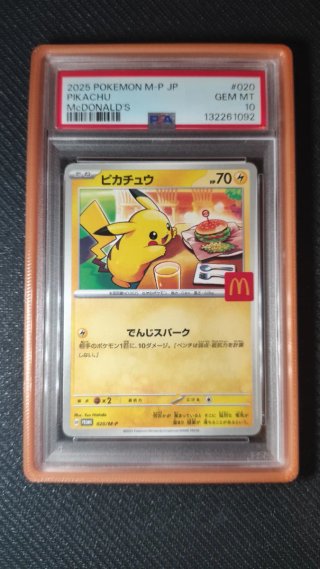 Carta Pokémon Pikachu McDonald's PSA 10