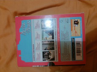 Serie Arriba y Abajo DVD Completa