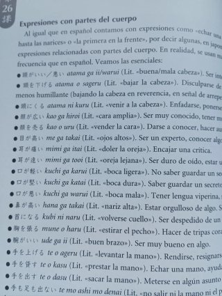 Japonés en viñetas