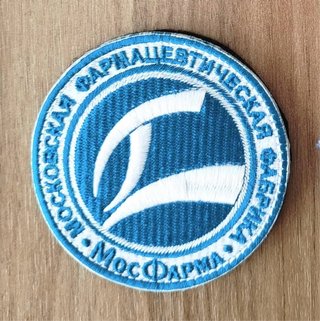 Parche seguridad Rusia