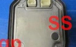 Lexus rx prius led 85967-50030