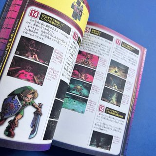 Zelda Majora's Mask 3D + guia Nintendo 3DS jap