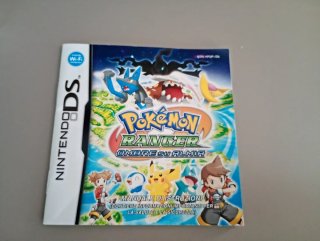 Gioco Pokémon Ranger: Ombre su Almia (Nintendo D