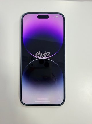 iPhone 14 Pro Max 128GB Morado