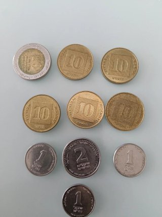 Lote de 10 Monedas de Israel