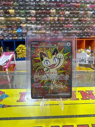 Carta Pokémon Meowth ex SAR 114/080 M3 Nihil