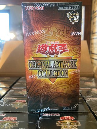 Box Yu-Gi-Oh! Original Artwork Collection