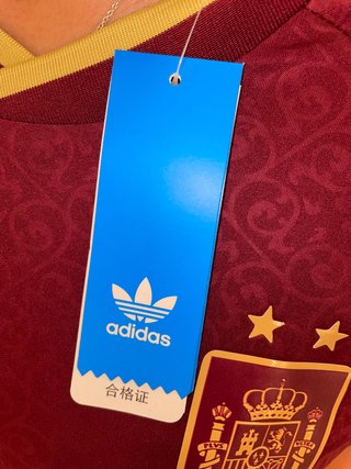 Camiseta España Retro Adidas Granate Dorada