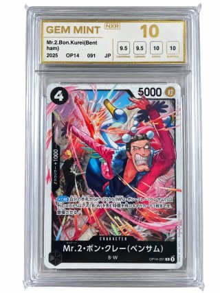 Carta One Piece Bon Clay OP14-091 GEM MINT 10