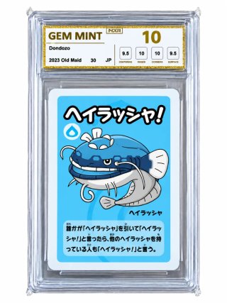 Carta Pokémon Dondozo Old Maid 2023 GEM MINT 10