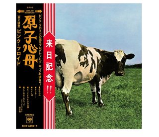 Pink Floyd - Atom Heart Mother (Hakone Aphrodite)