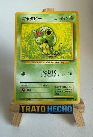 Cartas Pokémon Caterpie Base Set 010 🇯🇵 Vintage TCG