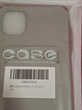 Funda con Colgante para iPhone 11