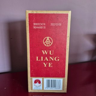 Caja de Colección Wu Liang Ye.