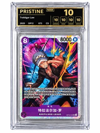 Carta Trafalgar Law OP12-073 SR NXR 10