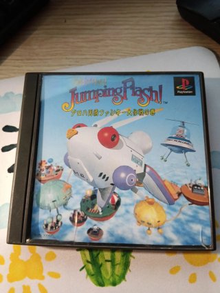Jumping Flash! (PlayStation 1)