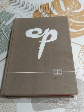 Libro antiguo el tesoro del valle feli